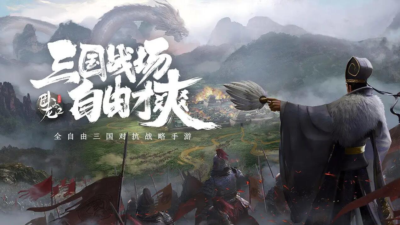 ​​​​​​​卧龙吟2最新6月更新了什么