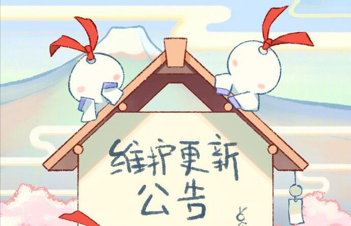 阴阳师闲夏游活动在哪2