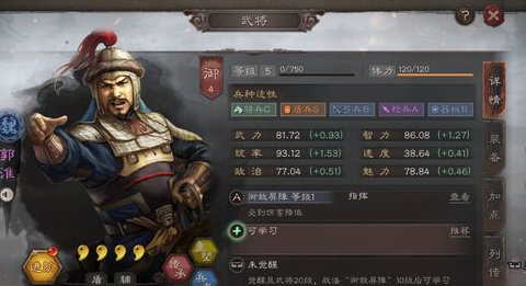 三国志战略版0氪最强紫将阵容，0氪阵容