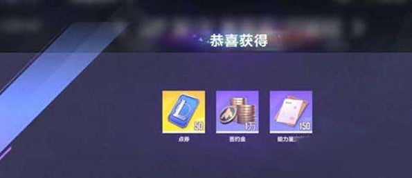 英雄联盟电竞经理签约金怎么拿1