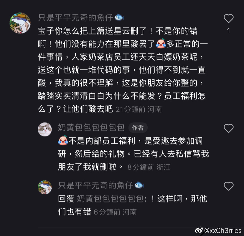 哈利波特关系户觉醒是什么2