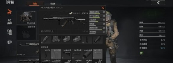 暗区突围hk416怎么改枪4