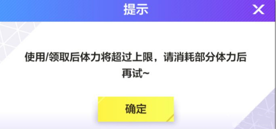 英雄联盟电竞经理体力怎么提升最快