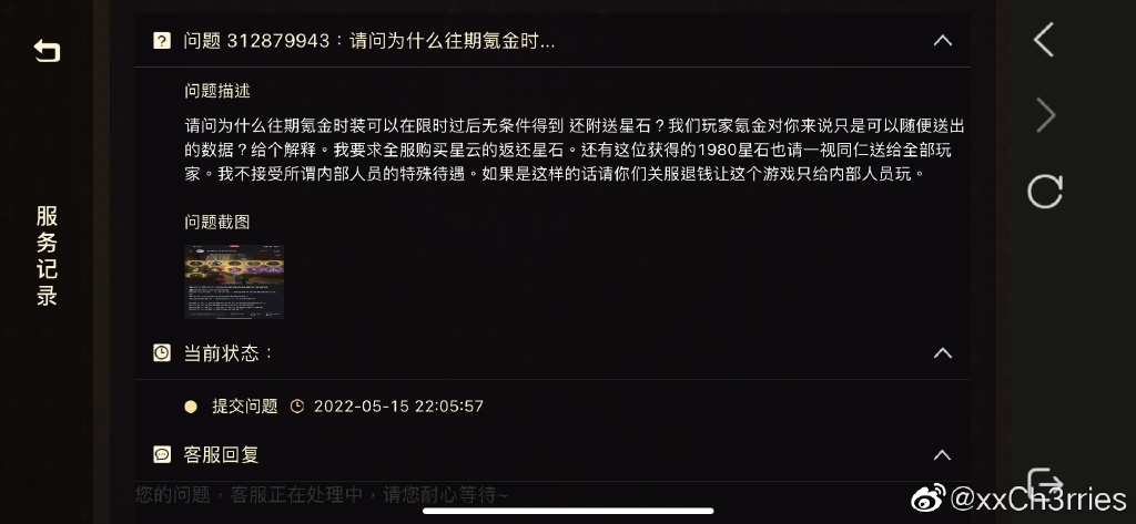 哈利波特关系户觉醒是什么3