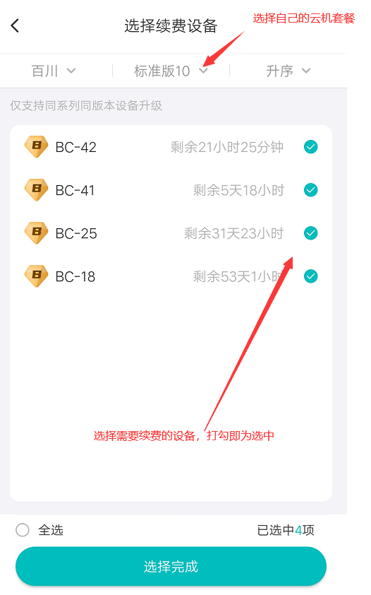 企业微信截图_16982233482431.png