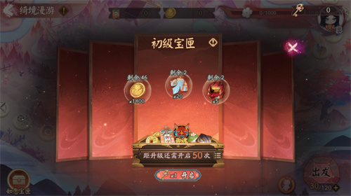 阴阳师思愿币怎么获得4