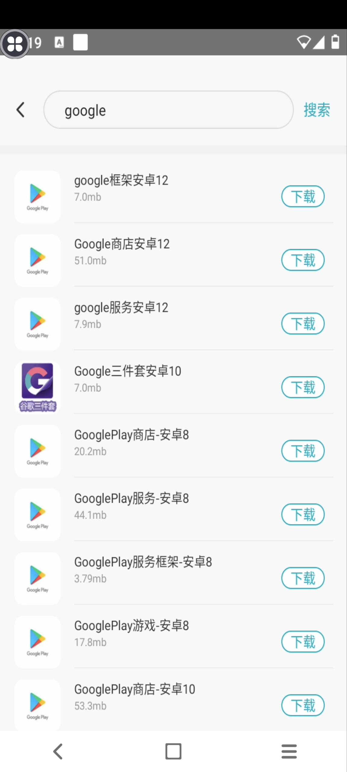 川川云手机安装Google Play