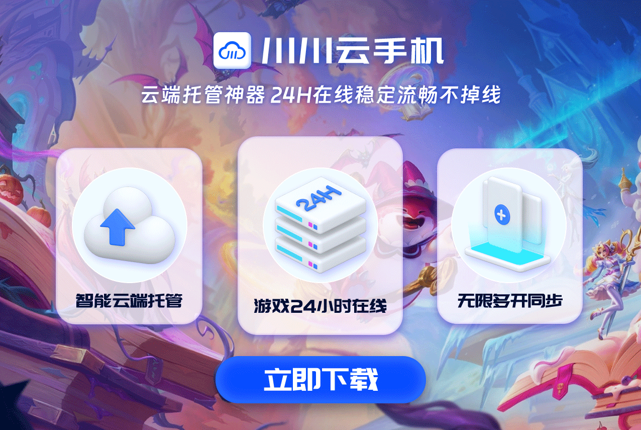 云手机上微信，工作生活两不误.png