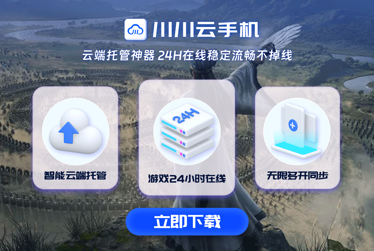 安卓云手机速度怎么提升？独家秘籍助你云手机运行如飞【干货】.png