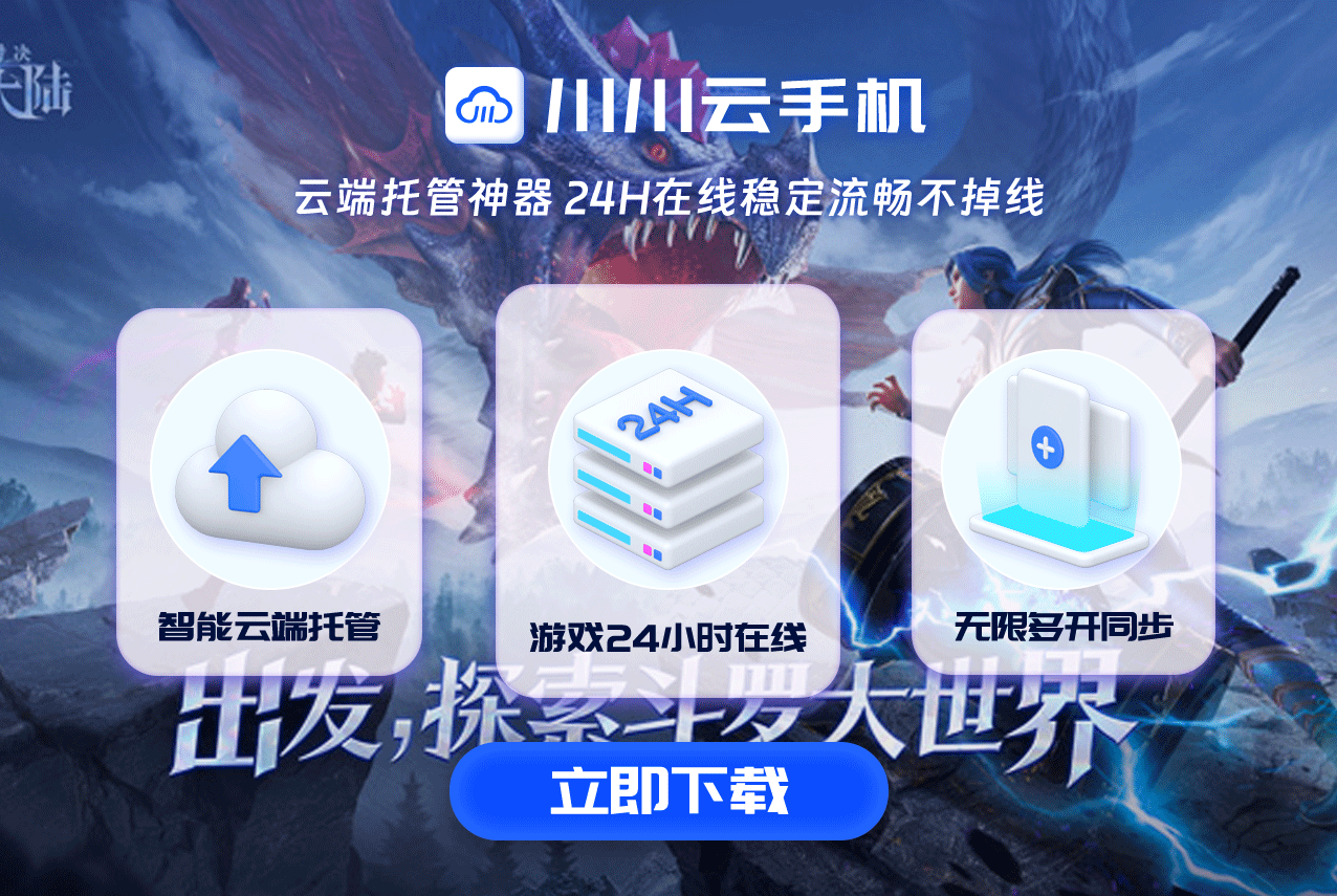 云手机可以租赁吗？可以租赁的云手机推荐.png