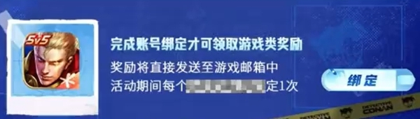 我嘞个豆王者语音包怎么拿6