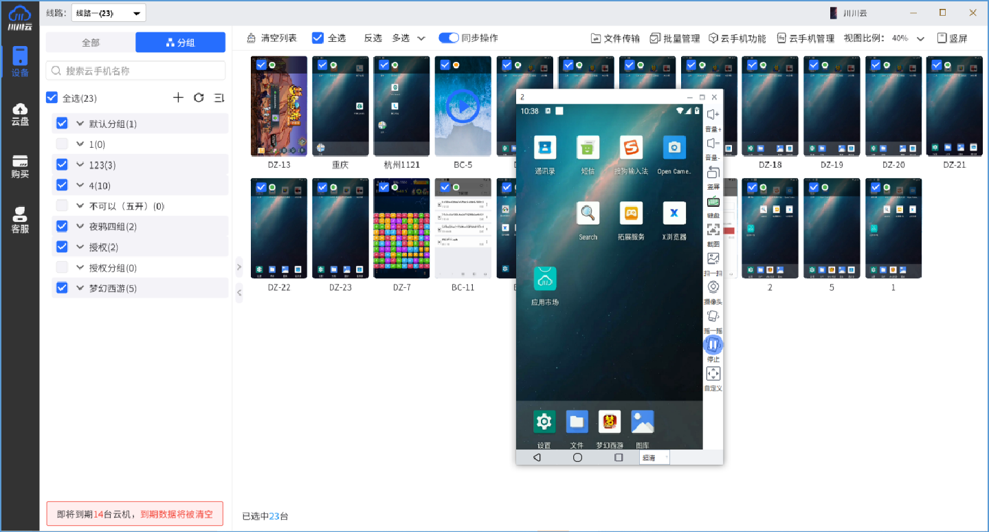 英雄冒险团怎么双开游戏2